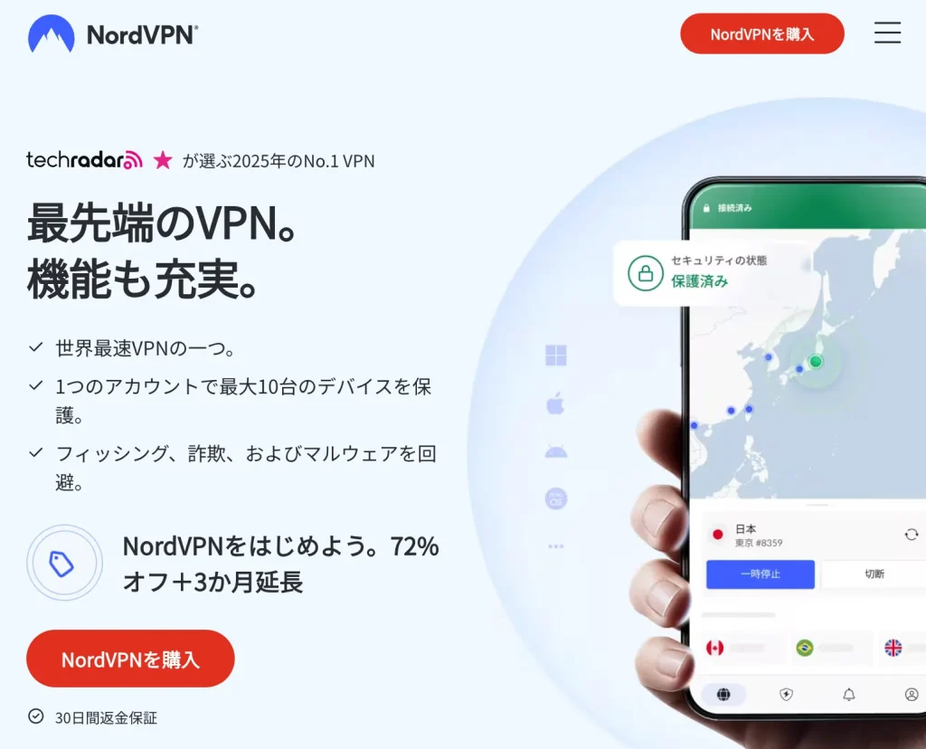 NordVPN