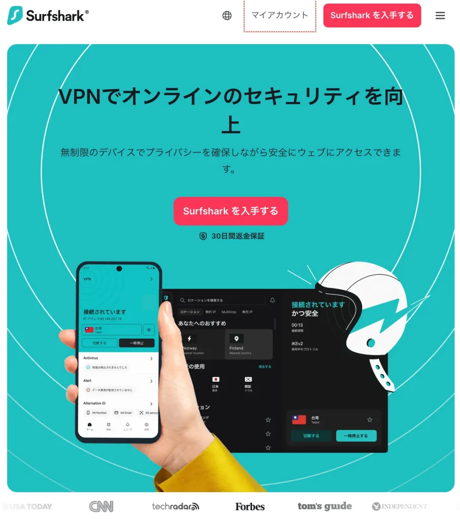 Surfshark VPN